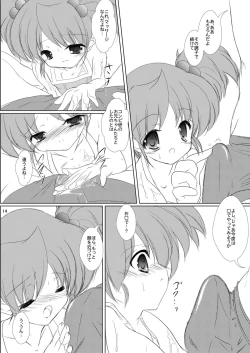 Page 16 of FanFanBox21!