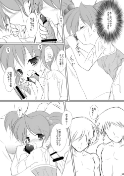 Page 21 of FanFanBox21!