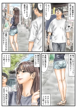 Page 22 of 時間停止 JKとJDを使った捗る在宅ワークのルーティンをご紹介します
