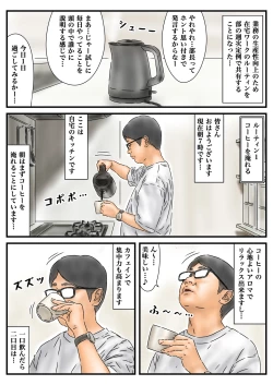 Page 2 of 時間停止 JKとJDを使った捗る在宅ワークのルーティンをご紹介します