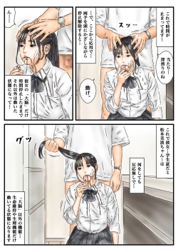 Page 6 of 時間停止 JKとJDを使った捗る在宅ワークのルーティンをご紹介します