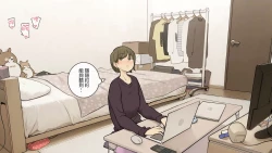 Page 26 of Ane no Tomodachi ni Omocha ni Sareru Otouto-kun