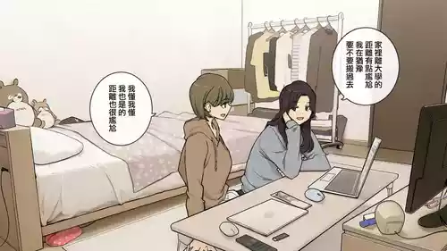 Download Ane no Tomodachi ni Omocha ni Sareru Otouto-kun