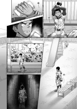 Page 6 of Battle Blaze Spin-off