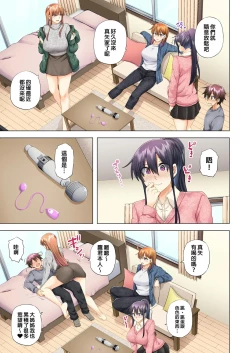 Page 299 of お姉ちゃんの忘れ物を届けに来たハズなのに…1～9（第8话-第9话日文有码）