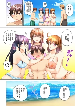 Page 331 of お姉ちゃんの忘れ物を届けに来たハズなのに…1～9（第8话-第9话日文有码）