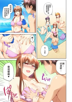 Page 332 of お姉ちゃんの忘れ物を届けに来たハズなのに…1～9（第8话-第9话日文有码）