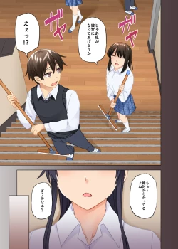 Page 434 of お姉ちゃんの忘れ物を届けに来たハズなのに…1～9（第8话-第9话日文有码）