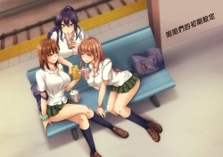 Page 4 of お姉ちゃんの忘れ物を届けに来たハズなのに…1～9（第8话-第9话日文有码）