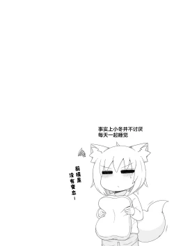 Page 40 of Loli Baba OkaaTsugi no Hi第二天-