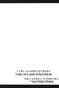 Page 4 of H Seidorei Elf no Souzoku Mondai ni Tsuite ~Rinjuu-hen | 性奴隶精灵的继承问题