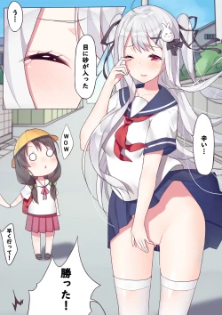 Page 13 of 逆流茶会 相亲相爱的一天