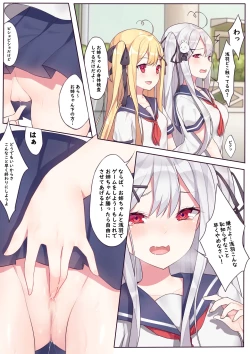 Page 8 of 逆流茶会 相亲相爱的一天