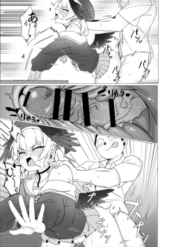 Page 13 of Koharu Koi ni Ochiru