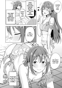 Page 4 of Odaiba Bitch Girl