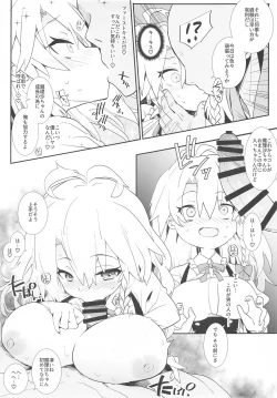 Page 4 of Marisa-chan wa Yarimoku Nanpa ni Hikkakarimashita