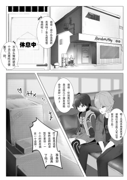 Page 1 of Earn Dennies this way?