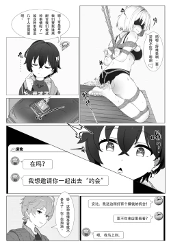 Page 2 of Earn Dennies this way?