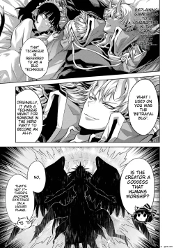 Page 41 of Tensei Shitara Joban de Shinu Naka Boss Datta - Heroine Kenzokuka de Ikinokoru ch.3