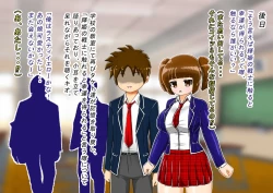 Page 103 of rasuthi iero- haiboku sennou