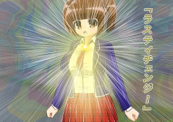 Page 10 of rasuthi iero- haiboku sennou