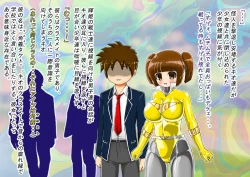 Page 12 of rasuthi iero- haiboku sennou