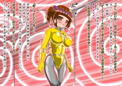 Page 142 of rasuthi iero- haiboku sennou