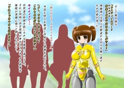 Page 147 of rasuthi iero- haiboku sennou