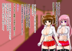 Page 160 of rasuthi iero- haiboku sennou