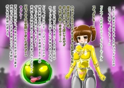 Page 165 of rasuthi iero- haiboku sennou