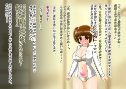 Page 16 of rasuthi iero- haiboku sennou