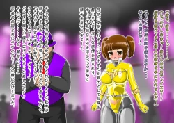 Page 239 of rasuthi iero- haiboku sennou