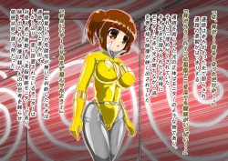 Page 27 of rasuthi iero- haiboku sennou