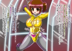 Page 290 of rasuthi iero- haiboku sennou