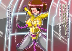 Page 295 of rasuthi iero- haiboku sennou