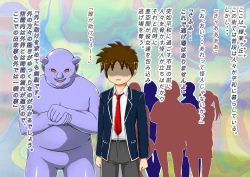 Page 2 of rasuthi iero- haiboku sennou