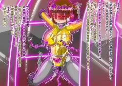 Page 309 of rasuthi iero- haiboku sennou