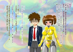 Page 359 of rasuthi iero- haiboku sennou