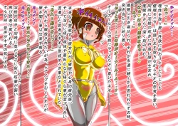 Page 35 of rasuthi iero- haiboku sennou