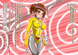 Page 362 of rasuthi iero- haiboku sennou