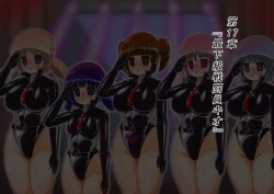 Page 410 of rasuthi iero- haiboku sennou