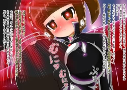 Page 422 of rasuthi iero- haiboku sennou