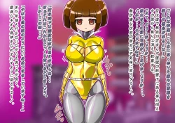 Page 42 of rasuthi iero- haiboku sennou