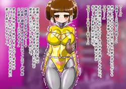 Page 44 of rasuthi iero- haiboku sennou