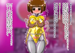 Page 45 of rasuthi iero- haiboku sennou