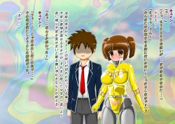 Page 461 of rasuthi iero- haiboku sennou