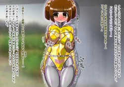 Page 465 of rasuthi iero- haiboku sennou