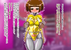 Page 46 of rasuthi iero- haiboku sennou