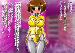 Page 48 of rasuthi iero- haiboku sennou