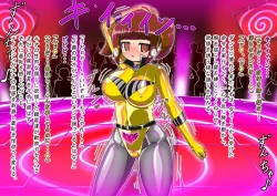 Page 523 of rasuthi iero- haiboku sennou